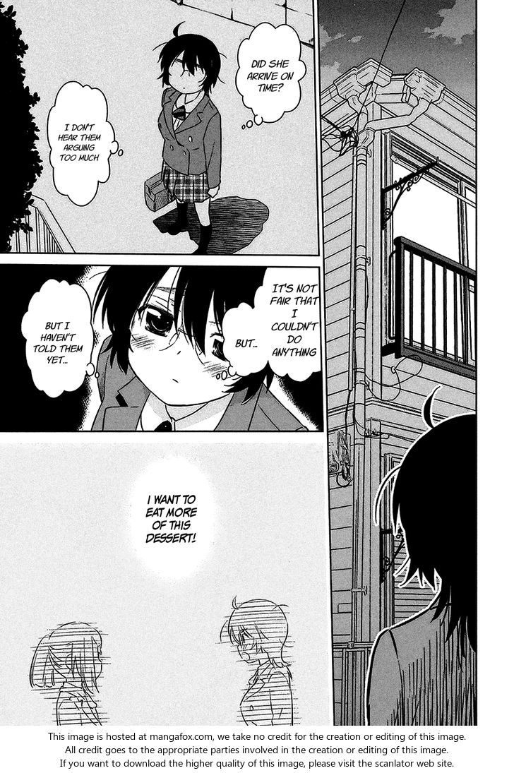 Kiss x Sis Chapter 102 Page 20