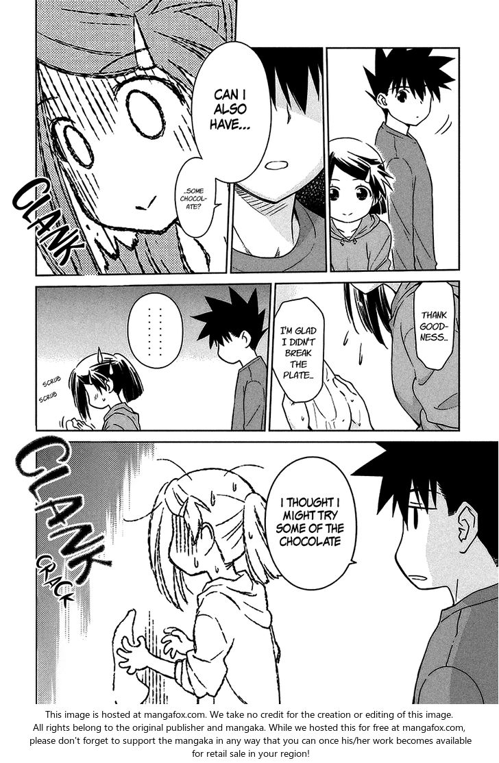 Kiss x Sis Chapter 102 Page 23