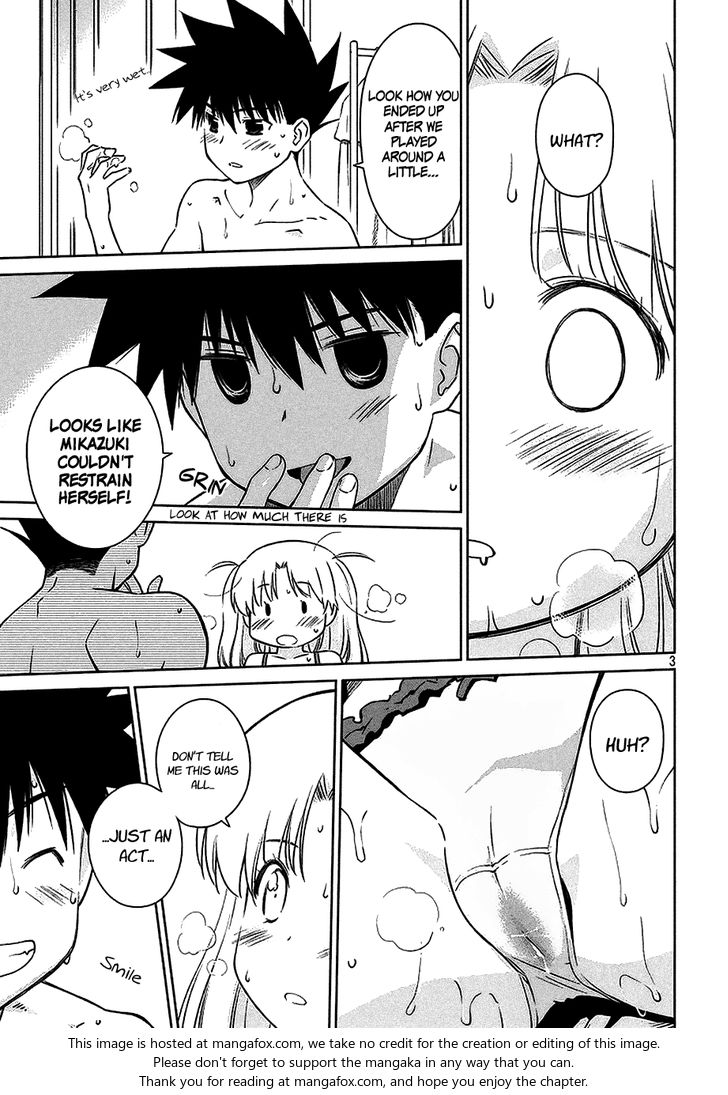 Kiss x Sis Chapter 102 Page 4