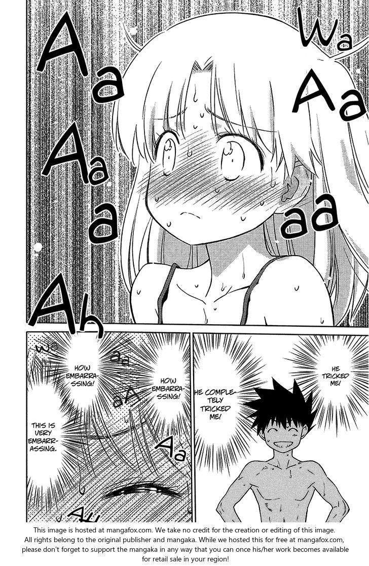 Kiss x Sis Chapter 102 Page 5