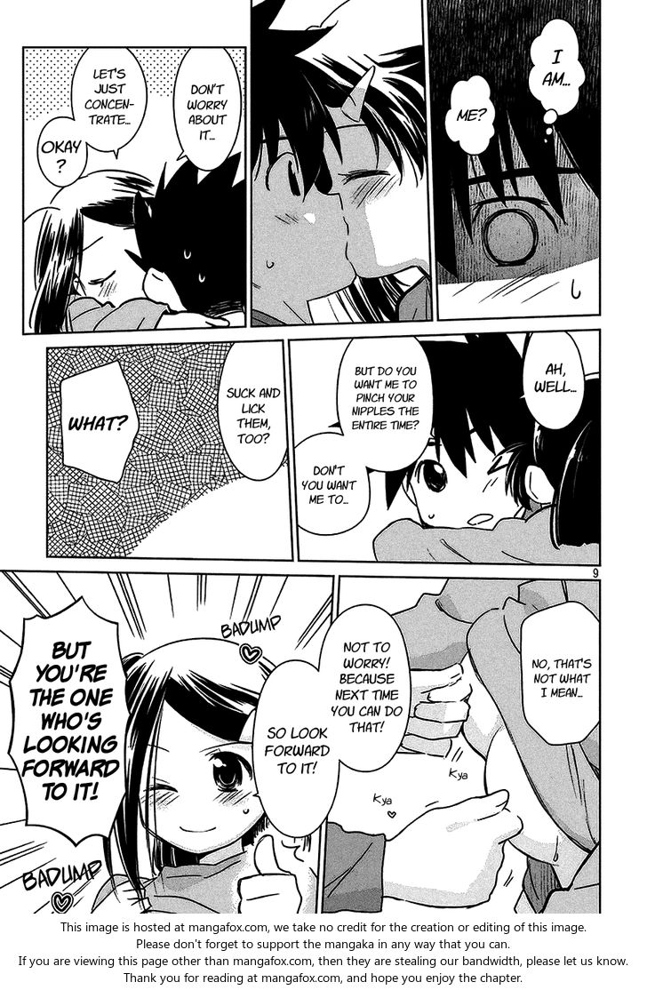Kiss x Sis Chapter 103 Page 10