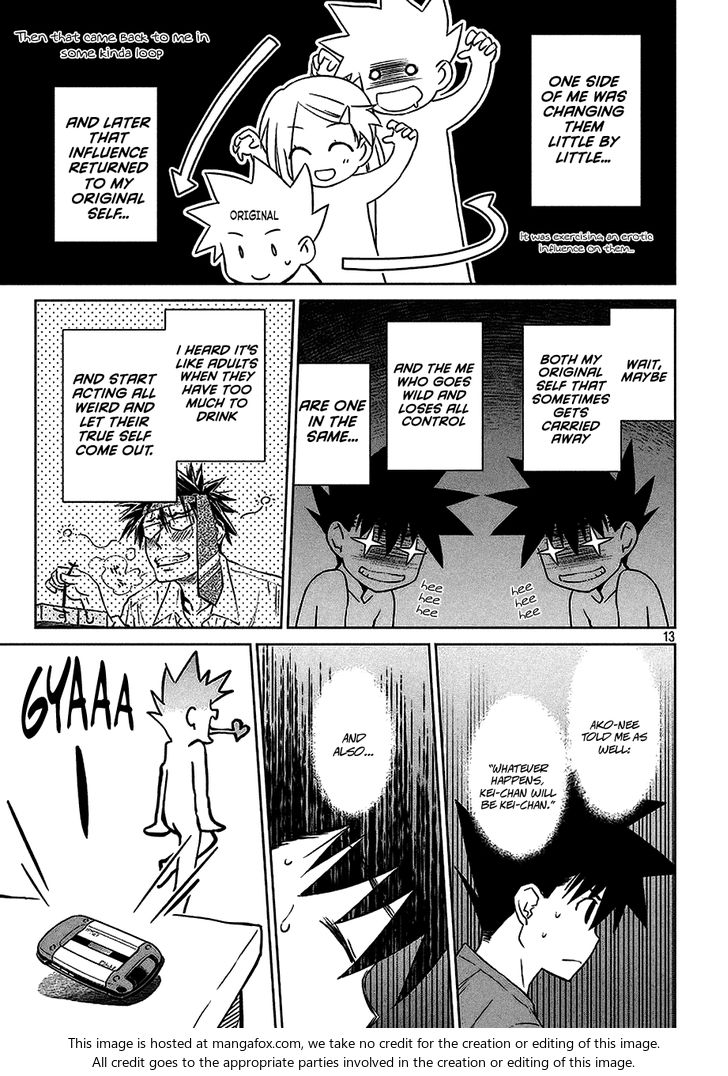 Kiss x Sis Chapter 103 Page 14