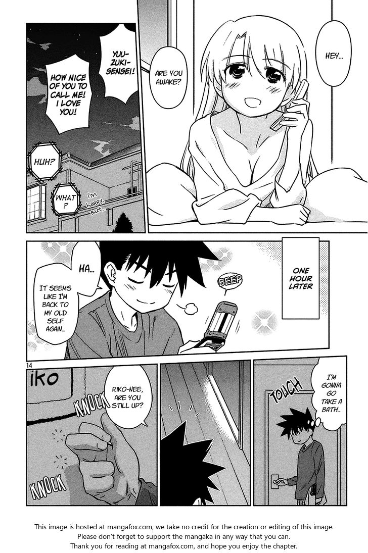 Kiss x Sis Chapter 103 Page 15