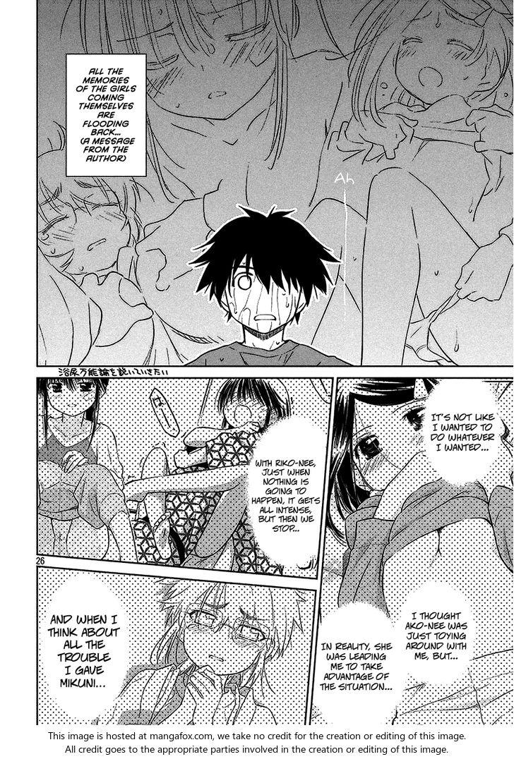 Kiss x Sis Chapter 103 Page 27