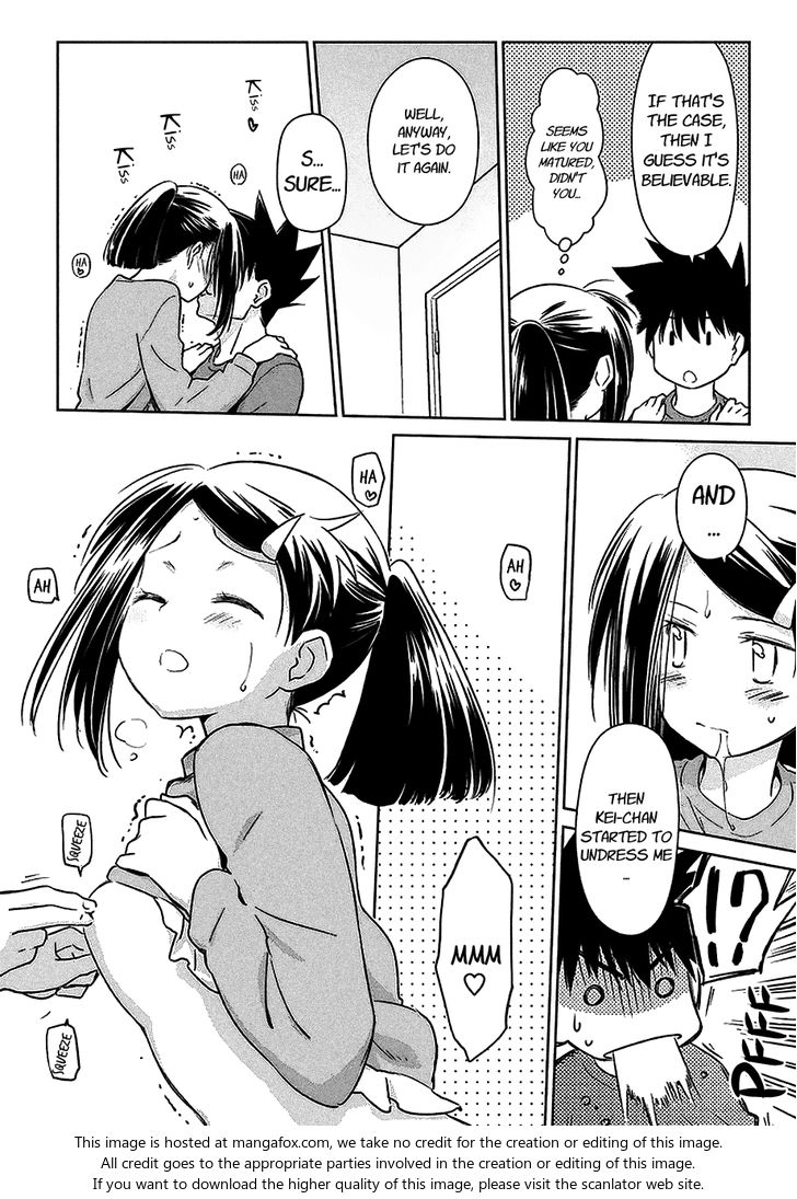 Kiss x Sis Chapter 103 Page 7