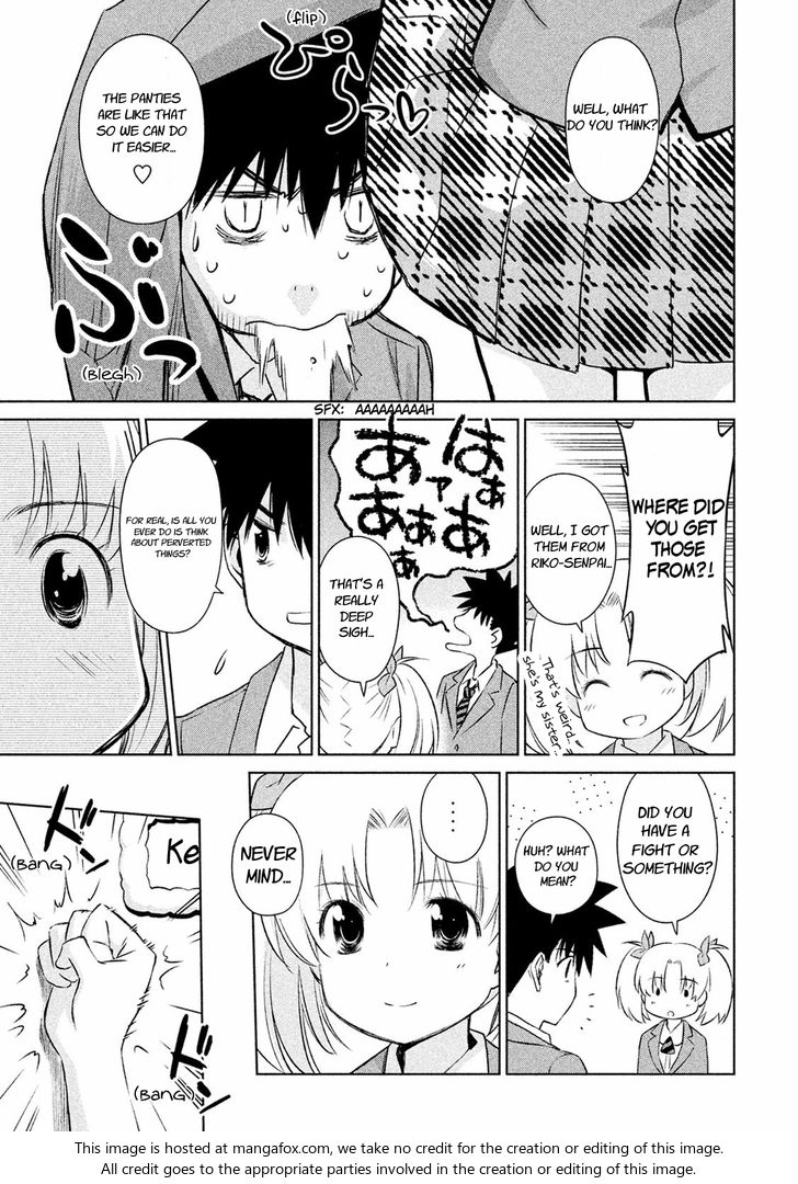 Kiss x Sis Chapter 104 Page 12