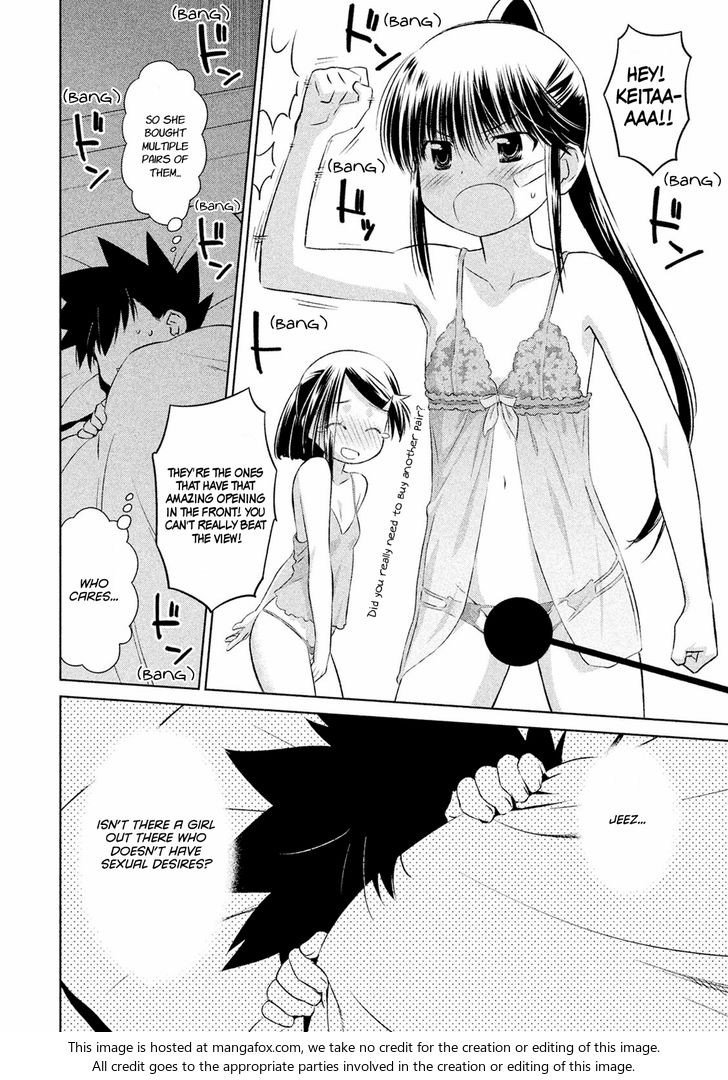 Kiss x Sis Chapter 104 Page 13
