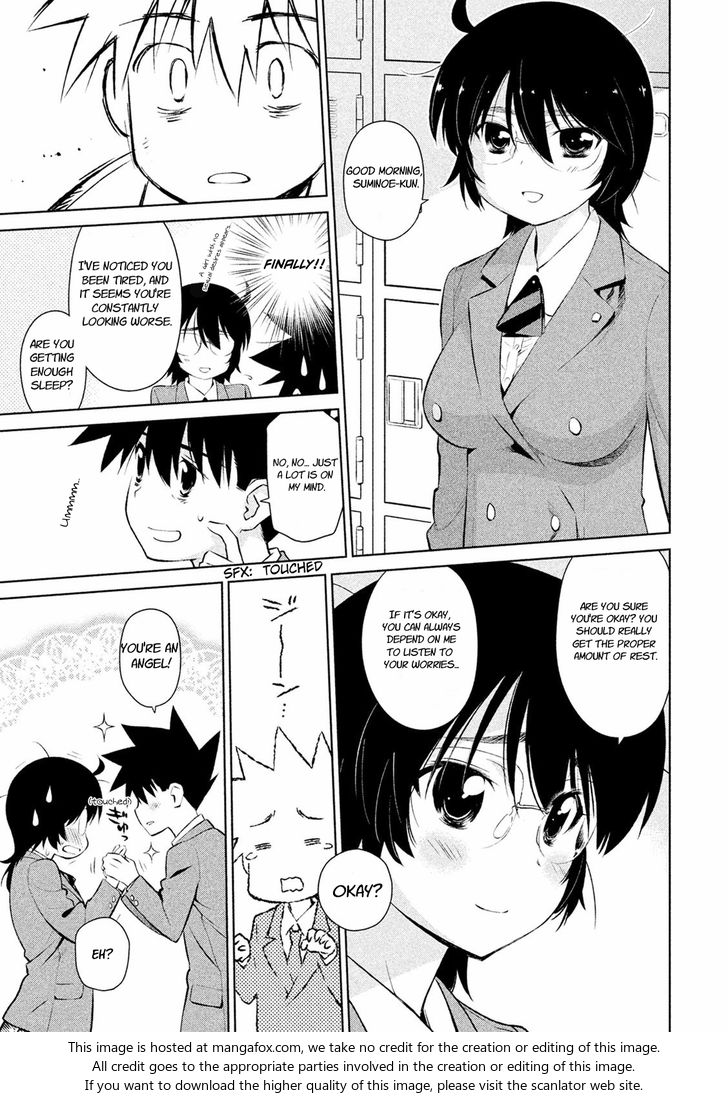 Kiss x Sis Chapter 104 Page 14
