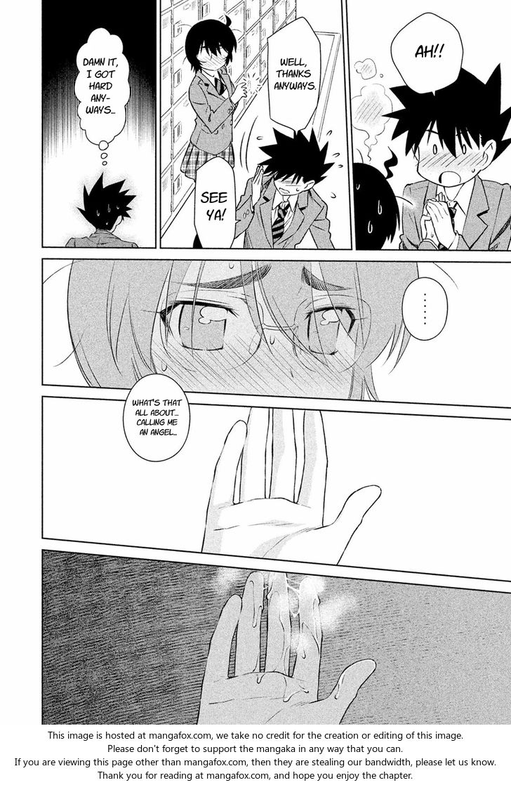 Kiss x Sis Chapter 104 Page 15