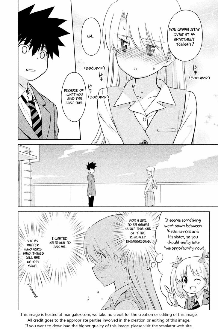 Kiss x Sis Chapter 104 Page 17