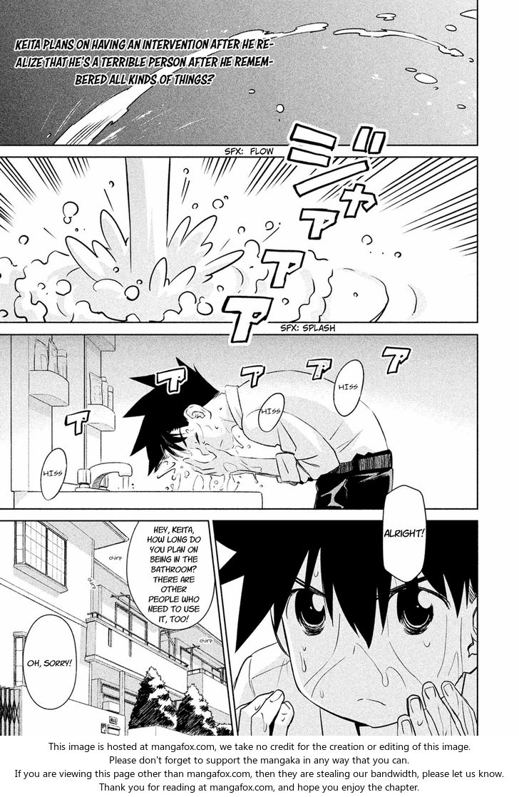 Kiss x Sis Chapter 104 Page 2