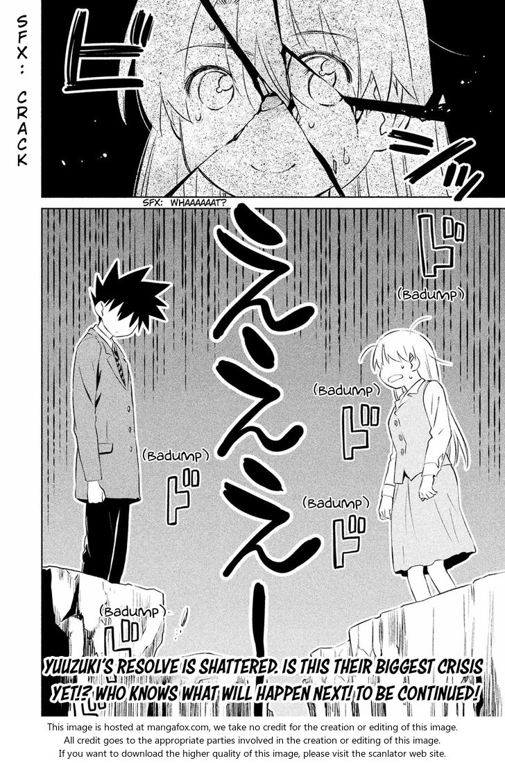 Kiss x Sis Chapter 104 Page 20