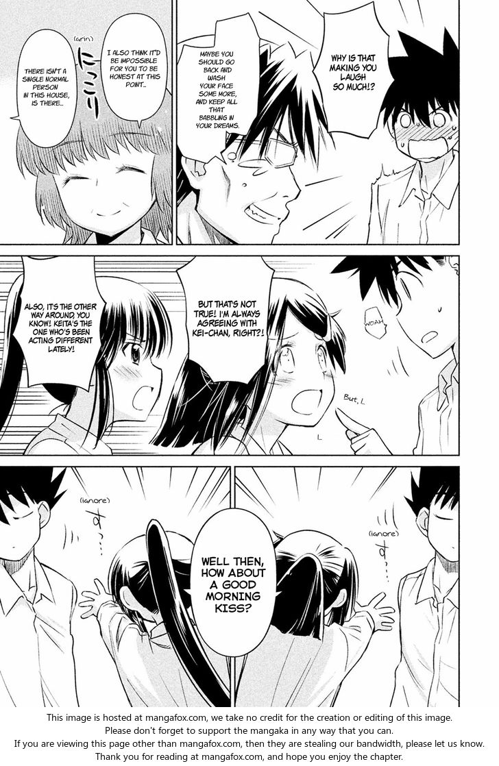Kiss x Sis Chapter 104 Page 4