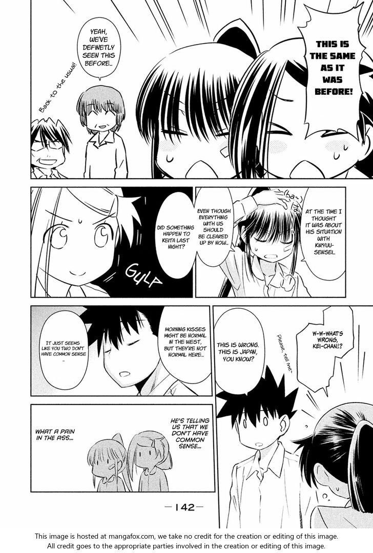 Kiss x Sis Chapter 104 Page 5