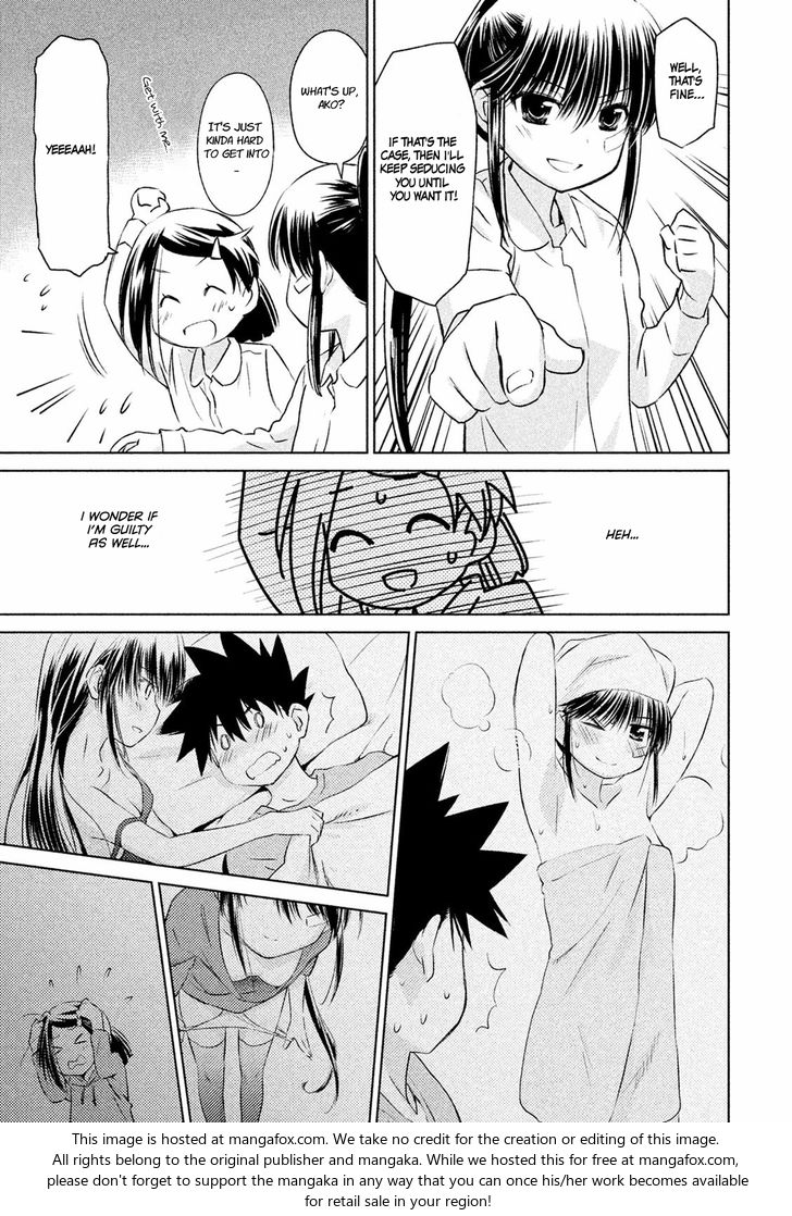 Kiss x Sis Chapter 104 Page 6