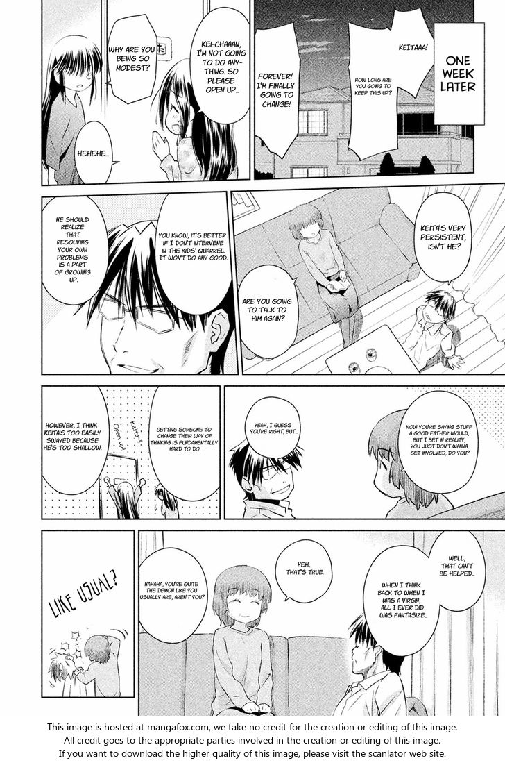 Kiss x Sis Chapter 104 Page 7