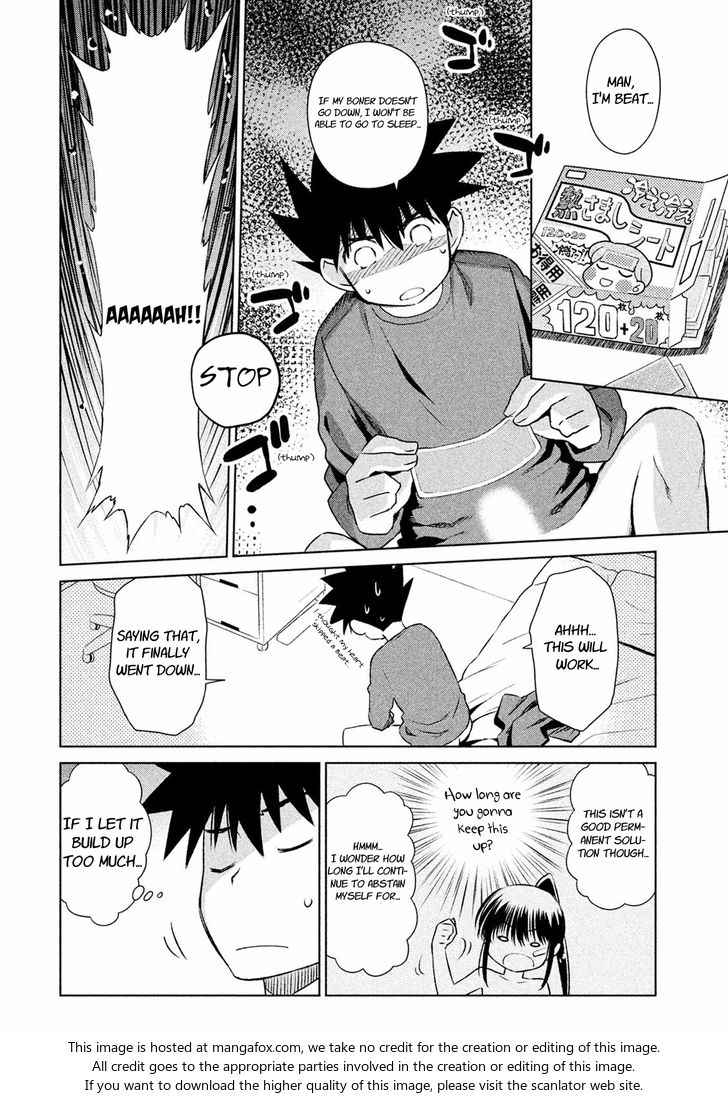 Kiss x Sis Chapter 104 Page 9