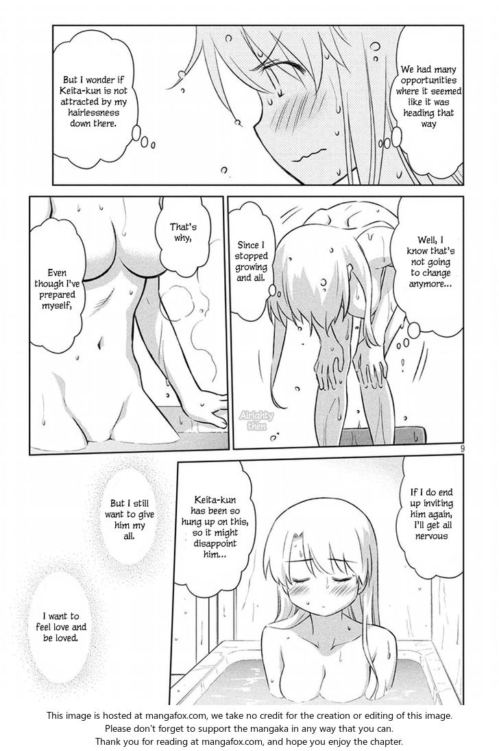Kiss x Sis Chapter 105 Page 10