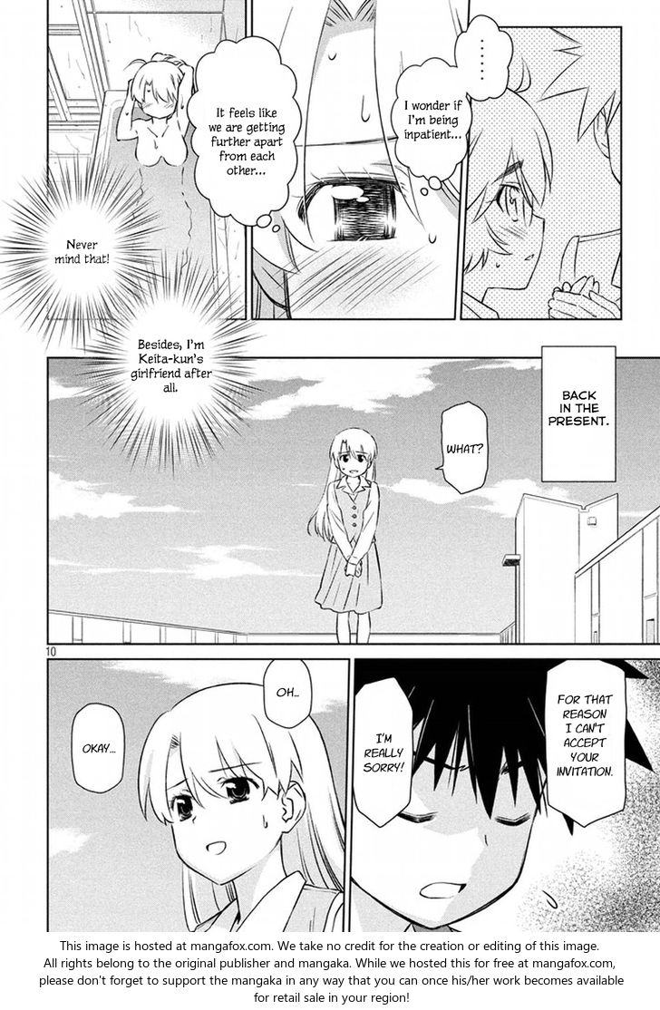 Kiss x Sis Chapter 105 Page 11