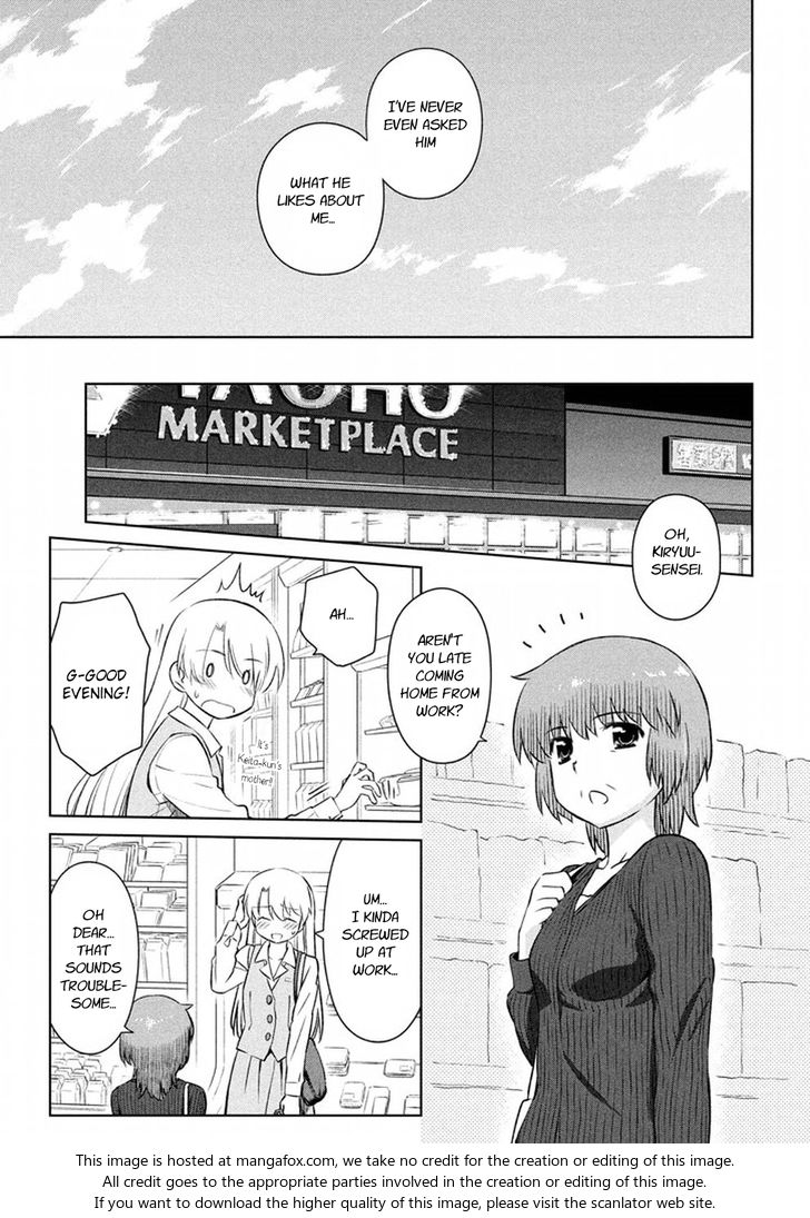 Kiss x Sis Chapter 105 Page 14