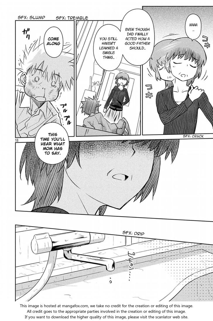 Kiss x Sis Chapter 105 Page 18
