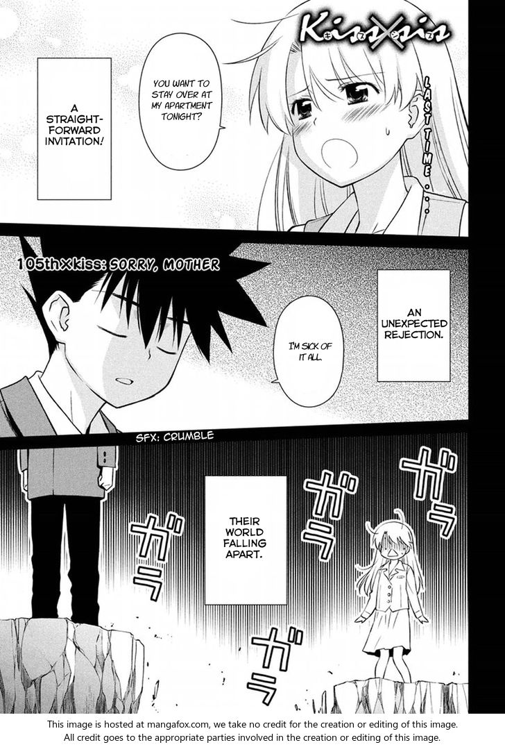 Kiss x Sis Chapter 105 Page 2