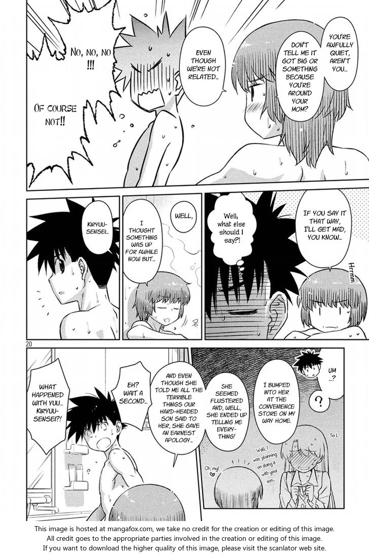 Kiss x Sis Chapter 105 Page 20