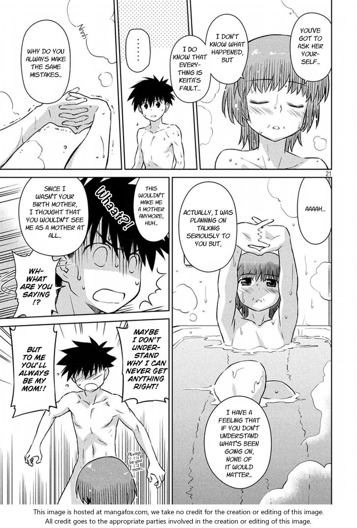 Kiss x Sis Chapter 105 Page 21
