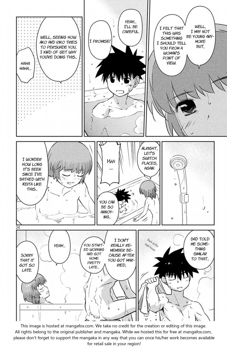 Kiss x Sis Chapter 105 Page 24