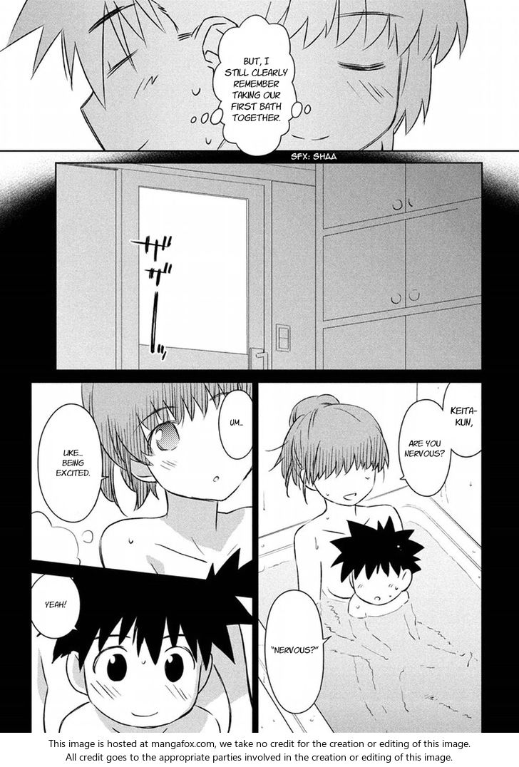 Kiss x Sis Chapter 105 Page 25