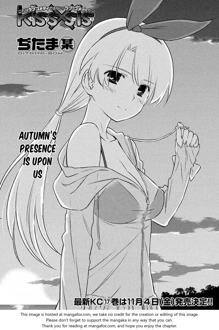 Kiss x Sis Chapter 105 Page 3