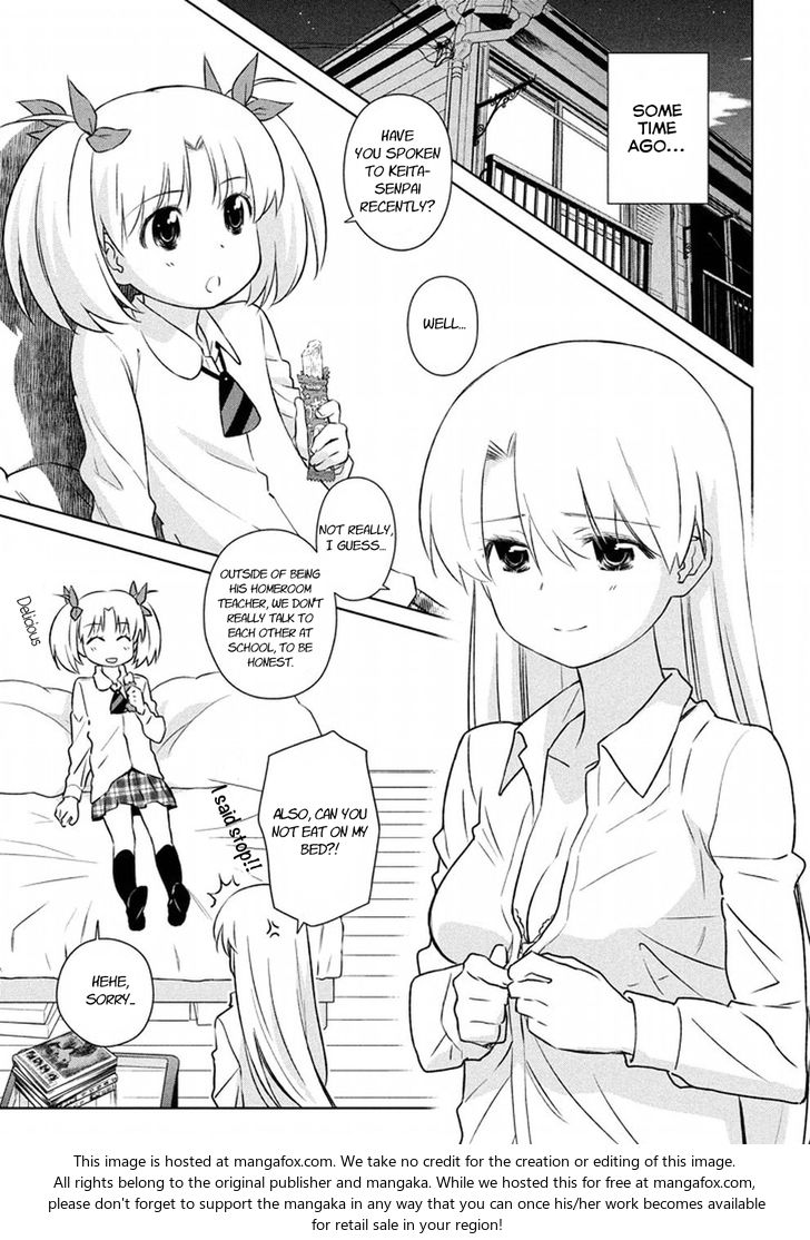 Kiss x Sis Chapter 105 Page 4