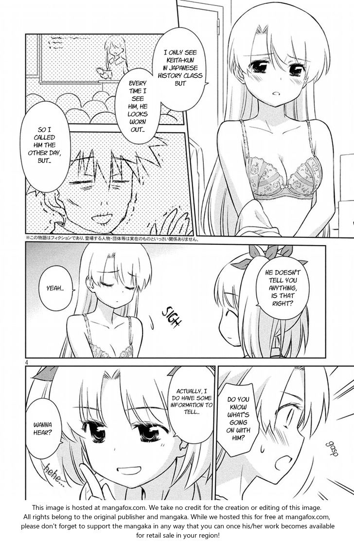 Kiss x Sis Chapter 105 Page 5