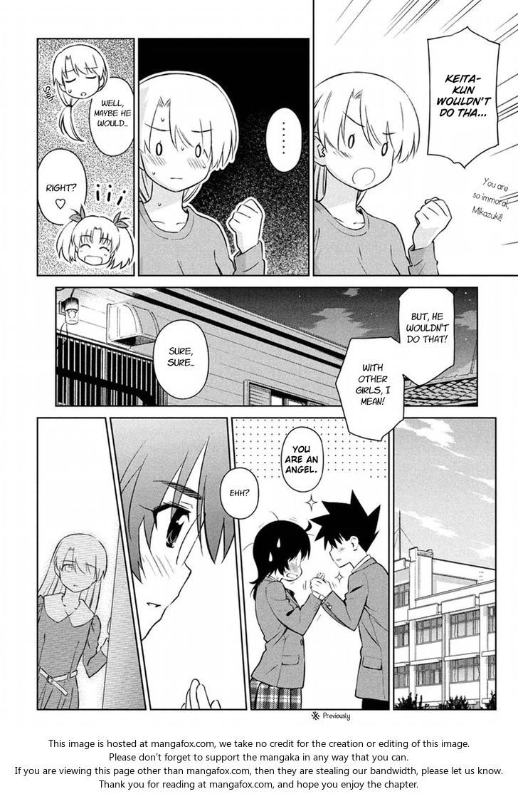 Kiss x Sis Chapter 105 Page 7