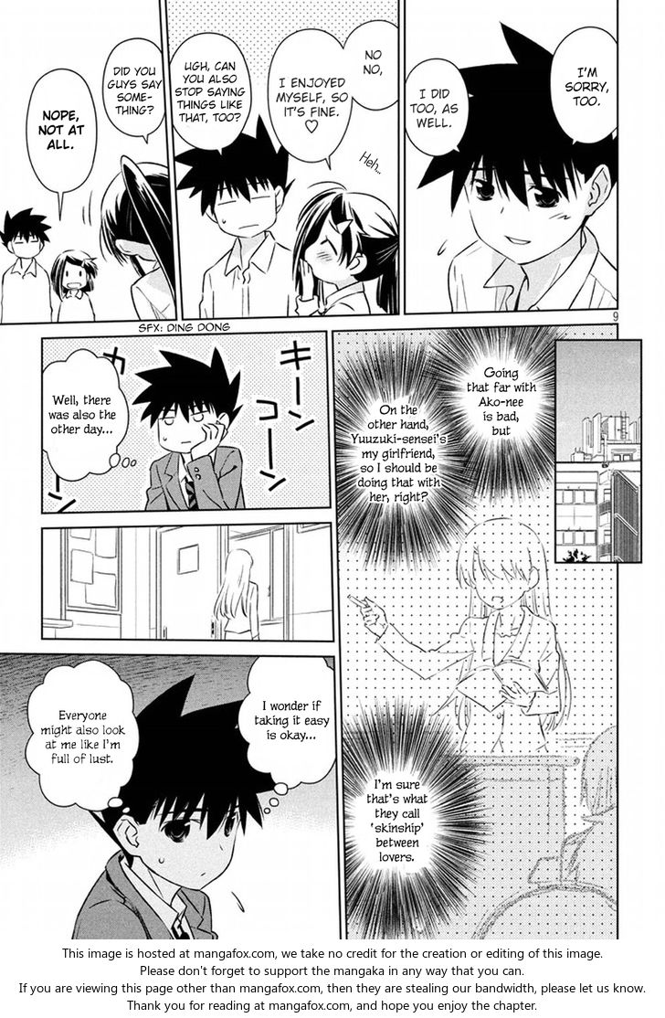 Kiss x Sis Chapter 106 Page 10