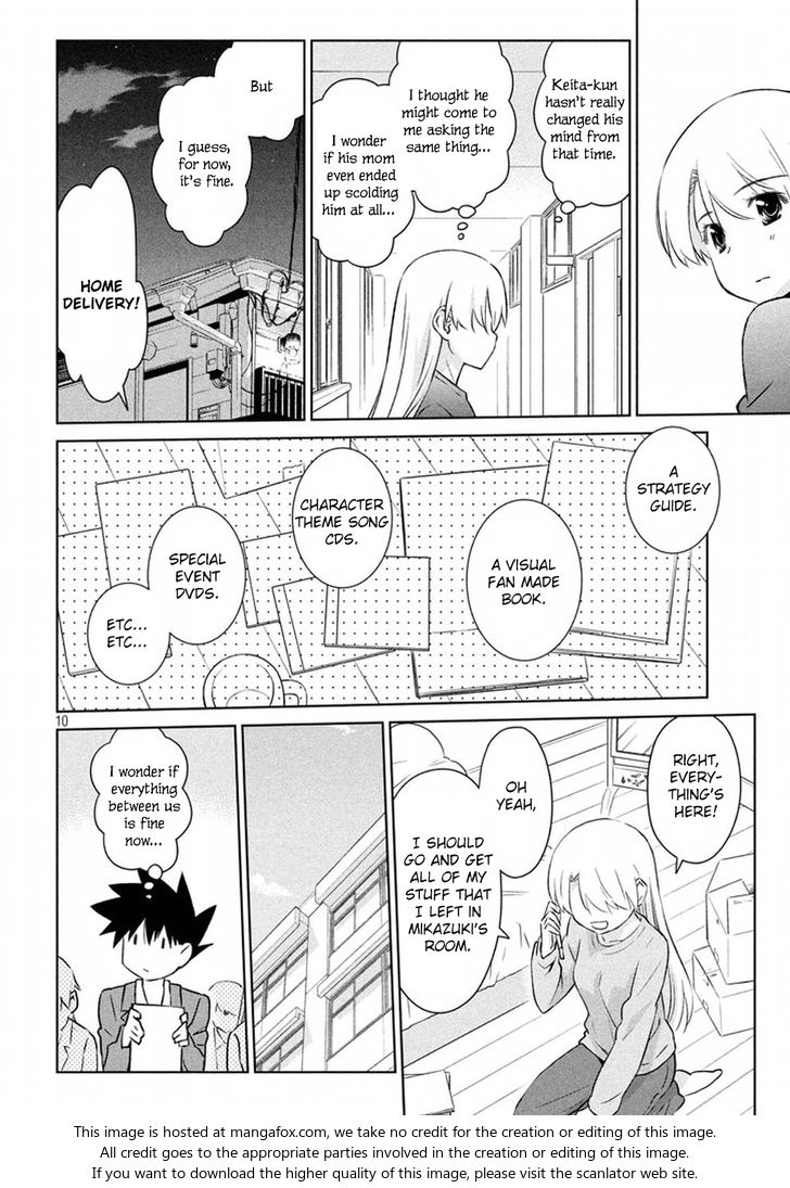 Kiss x Sis Chapter 106 Page 11