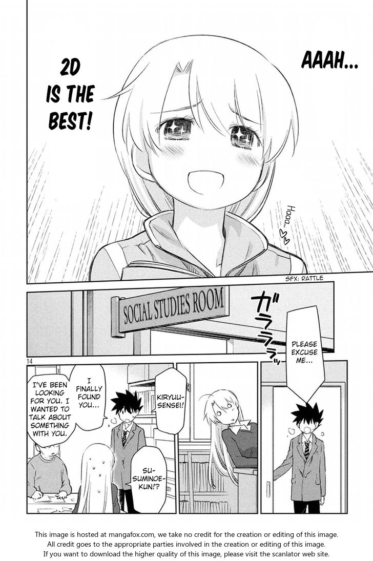 Kiss x Sis Chapter 106 Page 15