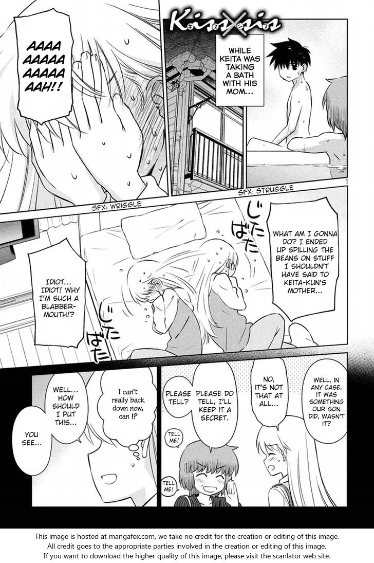 Kiss x Sis Chapter 106 Page 2