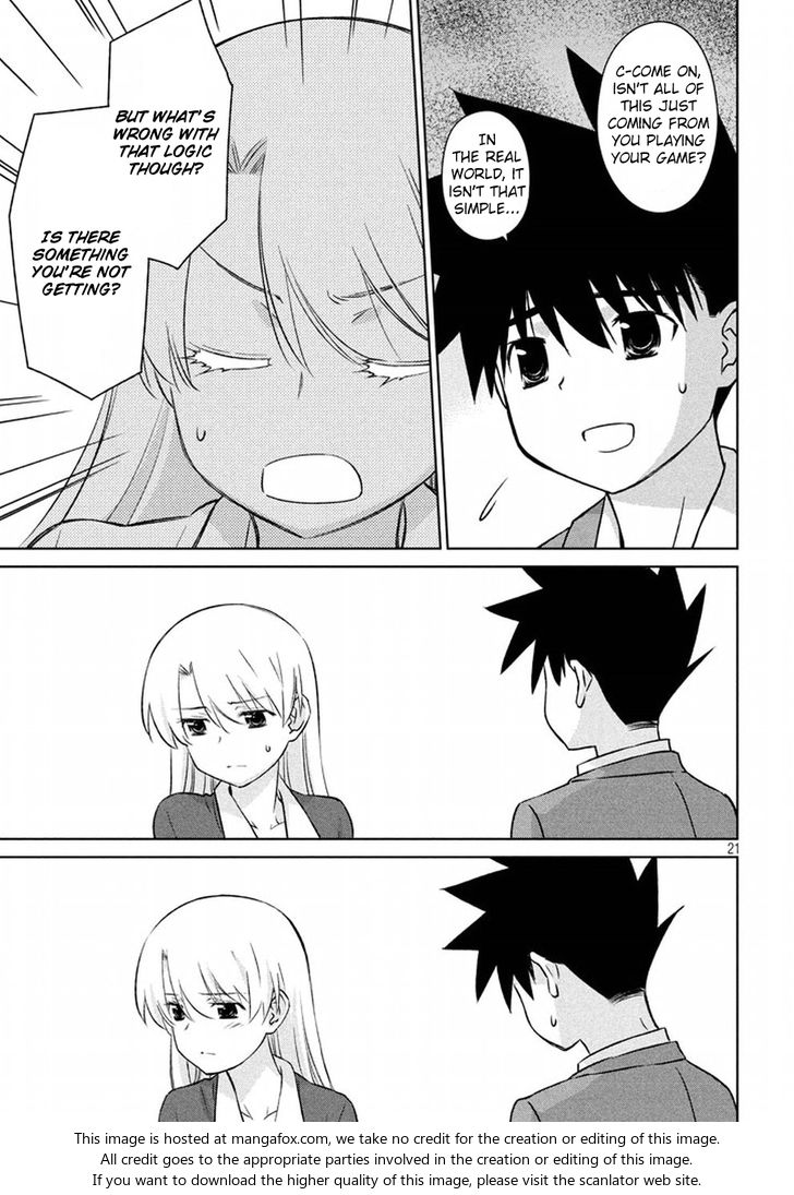 Kiss x Sis Chapter 106 Page 22