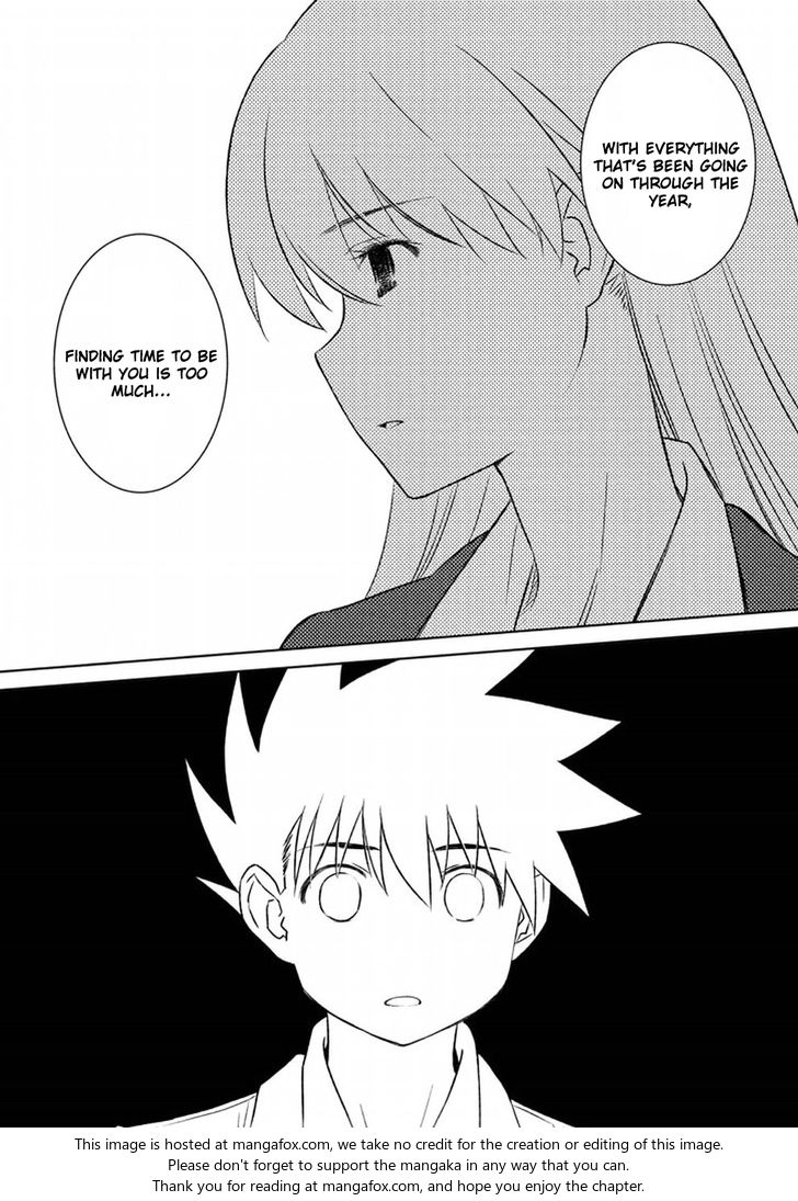 Kiss x Sis Chapter 106 Page 23