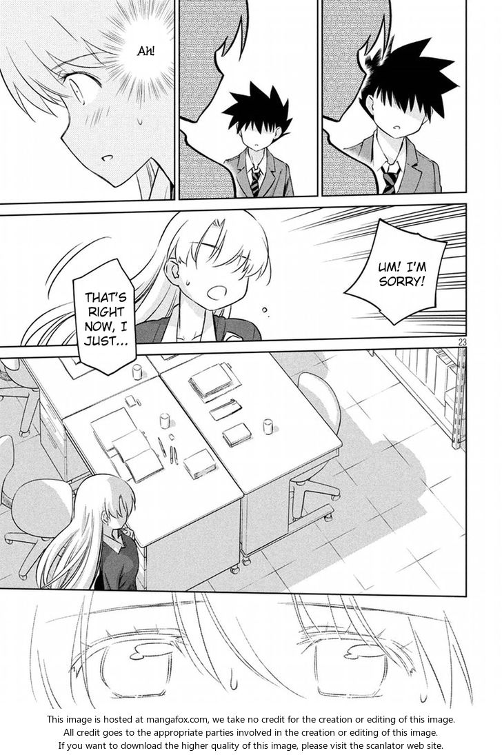 Kiss x Sis Chapter 106 Page 24