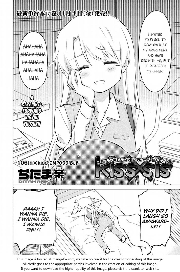 Kiss x Sis Chapter 106 Page 3