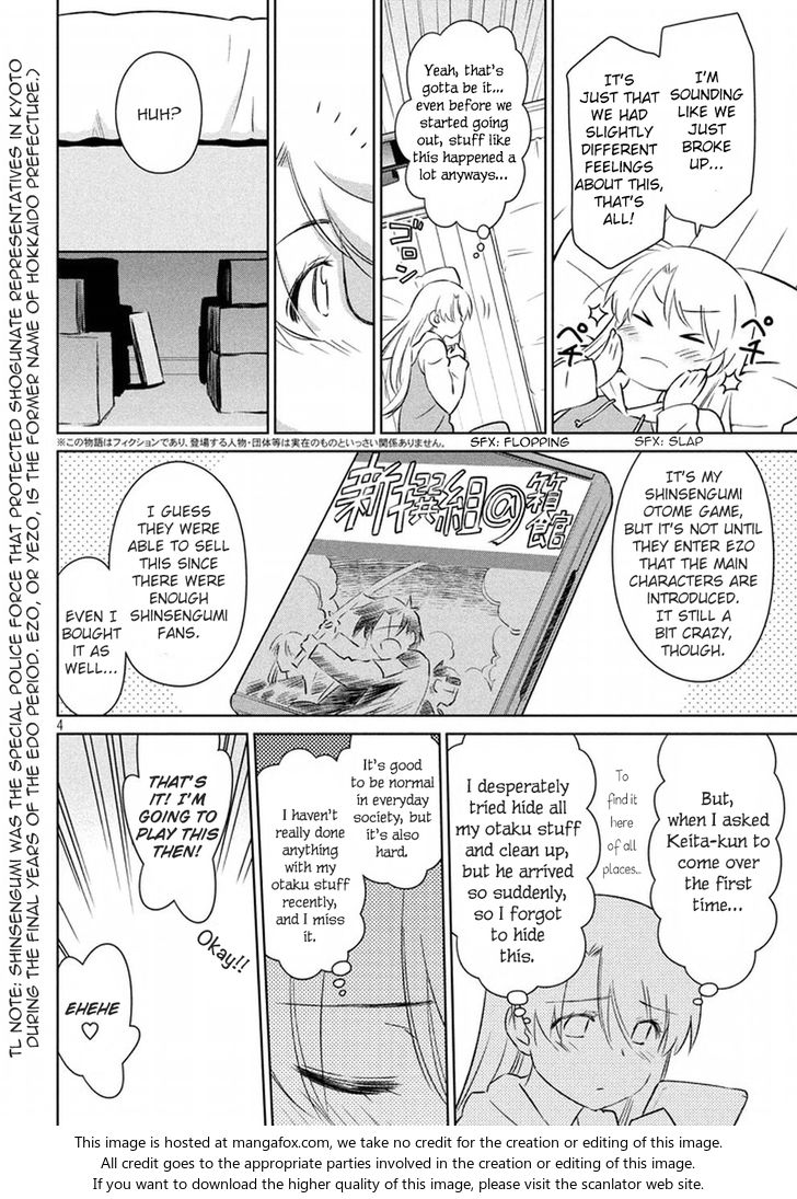 Kiss x Sis Chapter 106 Page 5