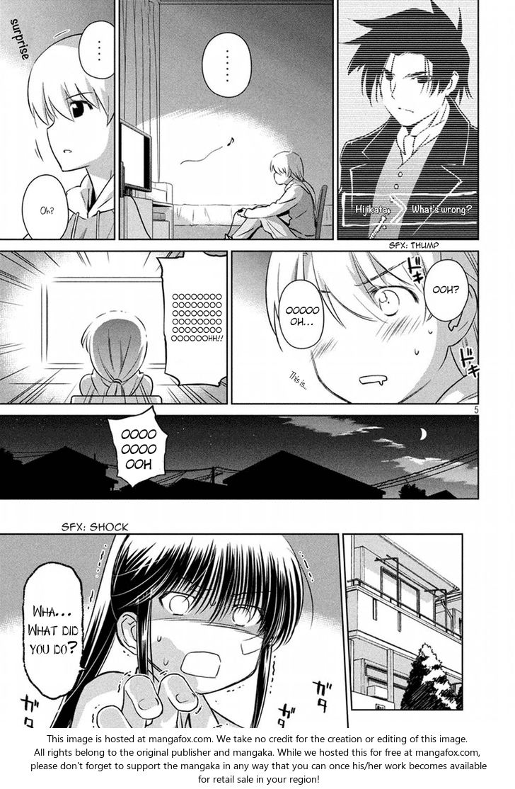 Kiss x Sis Chapter 106 Page 6