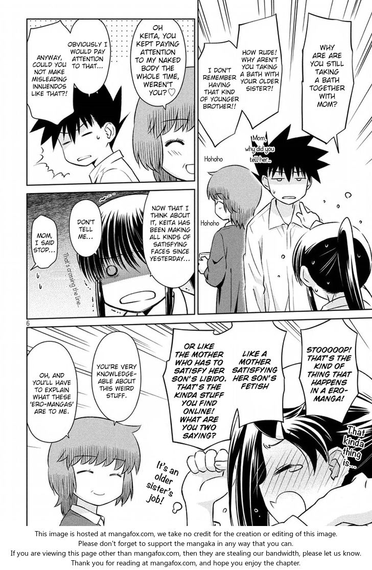 Kiss x Sis Chapter 106 Page 7