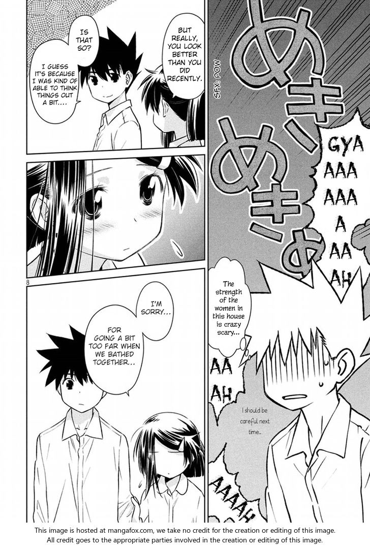 Kiss x Sis Chapter 106 Page 9