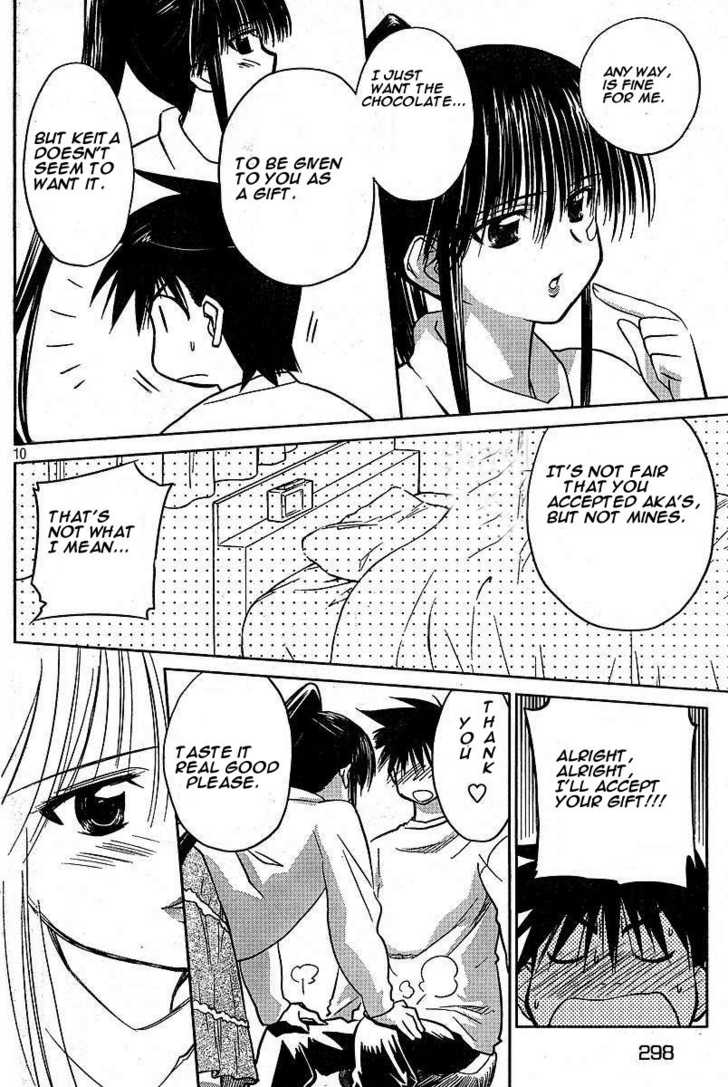Kiss x Sis Chapter 10 Page 10