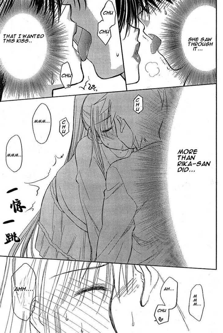 Kiss x Sis Chapter 10 Page 11