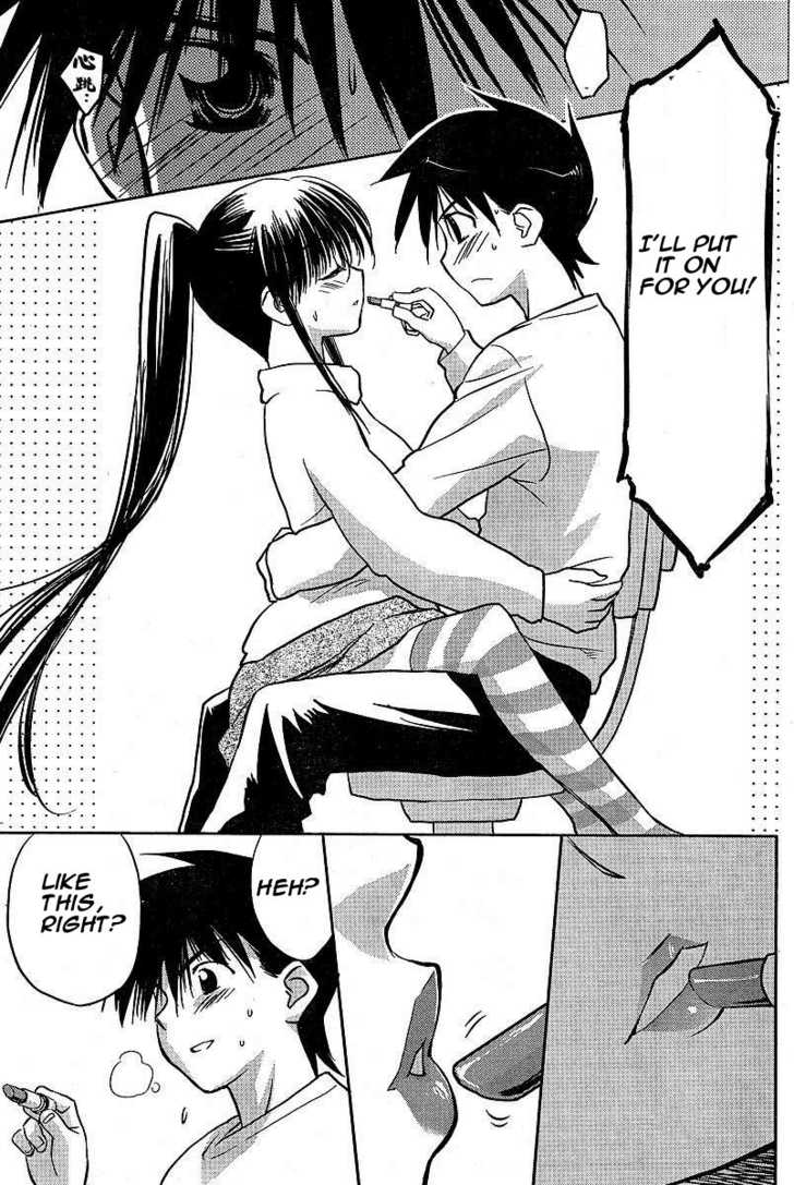 Kiss x Sis Chapter 10 Page 13