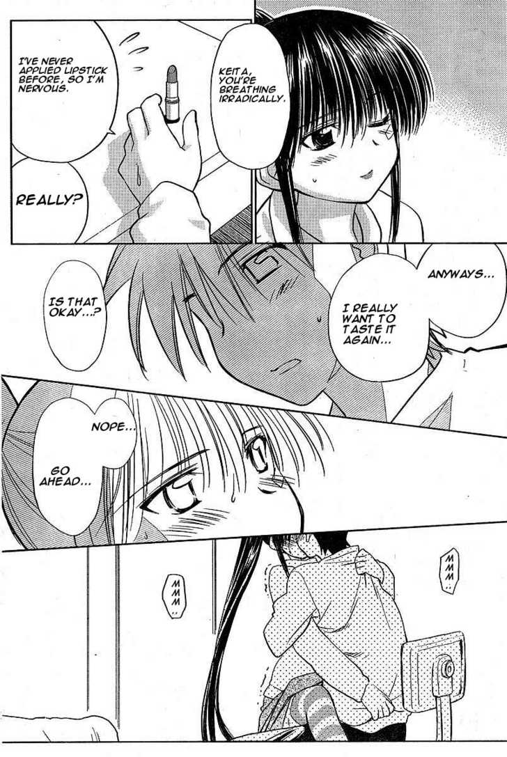 Kiss x Sis Chapter 10 Page 14